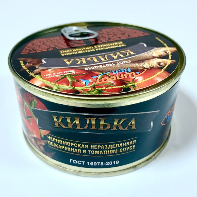 Килька вкусные консервы отзывы